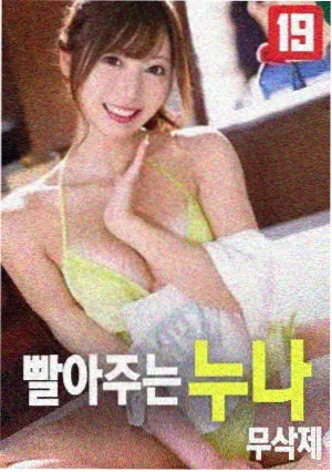 恩娇电影完整版配乐与声音设计示意